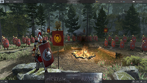画像ギャラリー No.024のサムネイル画像 / クローズドβが進行中の「Total War: Arena」のインプレッション。戦友と協力して戦う楽しさがここに