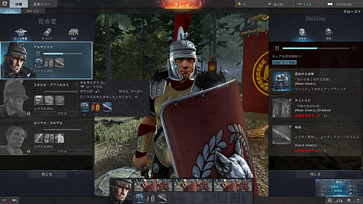画像ギャラリー No.034のサムネイル画像 / クローズドβが進行中の「Total War: Arena」のインプレッション。戦友と協力して戦う楽しさがここに