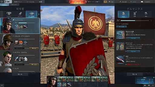 画像ギャラリー No.004のサムネイル画像 / 6000の兵が激突するオンラインRTS「Total War: ARENA」プレイレポート。戦術と連携がカギを握る