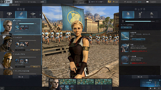 画像ギャラリー No.005のサムネイル画像 / 6000の兵が激突するオンラインRTS「Total War: ARENA」プレイレポート。戦術と連携がカギを握る