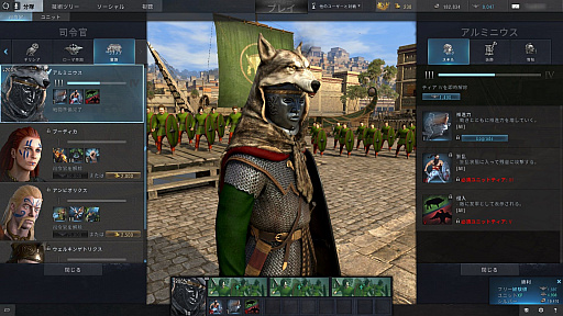 画像ギャラリー No.006のサムネイル画像 / 6000の兵が激突するオンラインRTS「Total War: ARENA」プレイレポート。戦術と連携がカギを握る