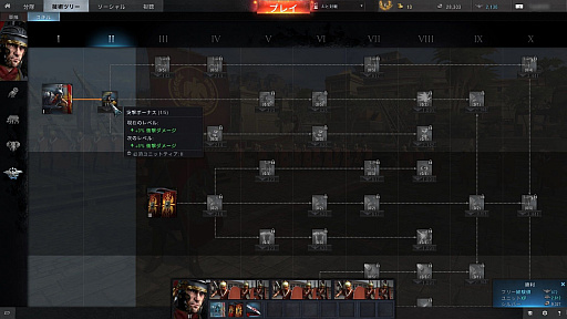 画像ギャラリー No.012のサムネイル画像 / 6000の兵が激突するオンラインRTS「Total War: ARENA」プレイレポート。戦術と連携がカギを握る