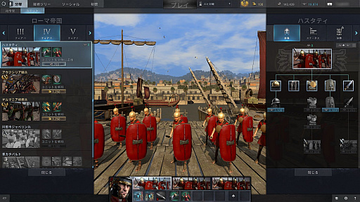 画像ギャラリー No.013のサムネイル画像 / 6000の兵が激突するオンラインRTS「Total War: ARENA」プレイレポート。戦術と連携がカギを握る