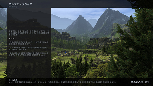 画像ギャラリー No.018のサムネイル画像 / 6000の兵が激突するオンラインRTS「Total War: ARENA」プレイレポート。戦術と連携がカギを握る