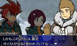 画像ギャラリー No.003のサムネイル画像 / 「ガイストクラッシャー」,白銀レッカと金剛寺ハヤトの動きが確認できるプレイムービーを公開。新たなガイストクラッシャーや新型ガイストの情報も