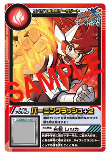 画像ギャラリー No.009のサムネイル画像 / 「ガイストクラッシャー」,発売に先駆けてプレイできる体験イベント情報が明らかに。店舗別購入特典は「スペシャル強化データシート」に決定
