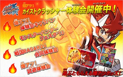 画像ギャラリー No.006のサムネイル画像 / 「ガイストクラッシャー」の体験版が11月6日に配信開始。若き忍者「真銅クラマ」の戦いを確認できるプレイムービーも公開に