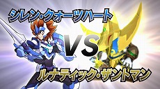 画像ギャラリー No.002のサムネイル画像 / 「ガイストクラッシャー」の最新ムービーが公開。シレン・クォーツハートの戦い方と「ガイメタル」の連動機能を紹介