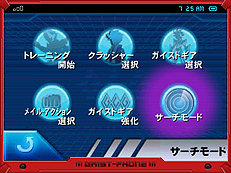 画像ギャラリー No.010のサムネイル画像 / 「ガイストクラッシャー」，ガイスト出現事件の黒幕である謎の組織「イレイザー」の正体が明らかに