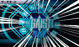 画像ギャラリー No.012のサムネイル画像 / 「ガイストクラッシャー」，ガイスト出現事件の黒幕である謎の組織「イレイザー」の正体が明らかに