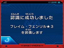 画像ギャラリー No.013のサムネイル画像 / 「ガイストクラッシャー」，ガイスト出現事件の黒幕である謎の組織「イレイザー」の正体が明らかに