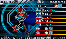 画像ギャラリー No.015のサムネイル画像 / 「ガイストクラッシャー」，ガイスト出現事件の黒幕である謎の組織「イレイザー」の正体が明らかに