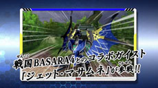 画像ギャラリー No.003のサムネイル画像 / 「ガイストクラッシャー」が本日発売。コラボ情報をまとめたプロモーションムービーや発売記念イベント情報などを一挙掲載