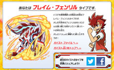 画像ギャラリー No.020のサムネイル画像 / 「ガイストクラッシャー」が本日発売。コラボ情報をまとめたプロモーションムービーや発売記念イベント情報などを一挙掲載