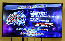 画像ギャラリー No.021のサムネイル画像 / 「ガイストクラッシャー」新情報の発表と，メインキャストの山下大輝さん，井口祐一さん，種田梨沙さんによるトークで盛り上がった発売記念イベントをレポート