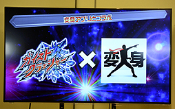 画像ギャラリー No.031のサムネイル画像 / 「ガイストクラッシャー」新情報の発表と，メインキャストの山下大輝さん，井口祐一さん，種田梨沙さんによるトークで盛り上がった発売記念イベントをレポート