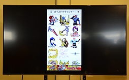 画像ギャラリー No.032のサムネイル画像 / 「ガイストクラッシャー」新情報の発表と，メインキャストの山下大輝さん，井口祐一さん，種田梨沙さんによるトークで盛り上がった発売記念イベントをレポート