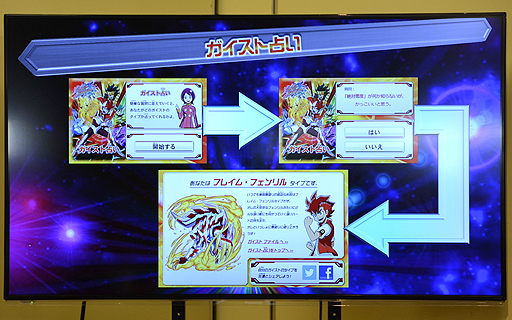 画像ギャラリー No.034のサムネイル画像 / 「ガイストクラッシャー」新情報の発表と，メインキャストの山下大輝さん，井口祐一さん，種田梨沙さんによるトークで盛り上がった発売記念イベントをレポート