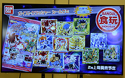 画像ギャラリー No.038のサムネイル画像 / 「ガイストクラッシャー」新情報の発表と，メインキャストの山下大輝さん，井口祐一さん，種田梨沙さんによるトークで盛り上がった発売記念イベントをレポート