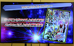 画像ギャラリー No.040のサムネイル画像 / 「ガイストクラッシャー」新情報の発表と，メインキャストの山下大輝さん，井口祐一さん，種田梨沙さんによるトークで盛り上がった発売記念イベントをレポート
