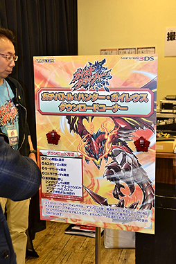 画像ギャラリー No.048のサムネイル画像 / 「ガイストクラッシャー」新情報の発表と，メインキャストの山下大輝さん，井口祐一さん，種田梨沙さんによるトークで盛り上がった発売記念イベントをレポート