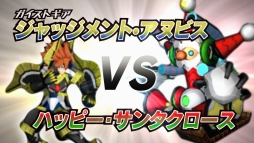 画像ギャラリー No.004のサムネイル画像 / 「ガイストクラッシャー」のプレイ動画第7弾が公開。Xmas限定ミッションも配信