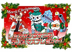 画像ギャラリー No.005のサムネイル画像 / 「ガイストクラッシャー」のプレイ動画第7弾が公開。Xmas限定ミッションも配信