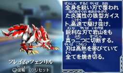 画像ギャラリー No.013のサムネイル画像 / 武装!変形!カスタマイズ! カプコンとトレジャーが手を組んだ3Dアクションゲーム「ガイストクラッシャー」をレビュー