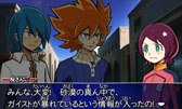 画像ギャラリー No.010のサムネイル画像 / 「ガイストクラッシャー」,新たな戦いの舞台や新型ガイスト情報が公開に