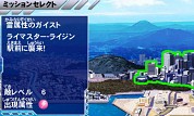 画像ギャラリー No.024のサムネイル画像 / 「ガイストクラッシャー」，黒曜イズナの情報や新型ガイストのビジュアルが公開