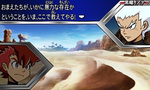 画像ギャラリー No.027のサムネイル画像 / 「ガイストクラッシャー」，黒曜イズナの情報や新型ガイストのビジュアルが公開