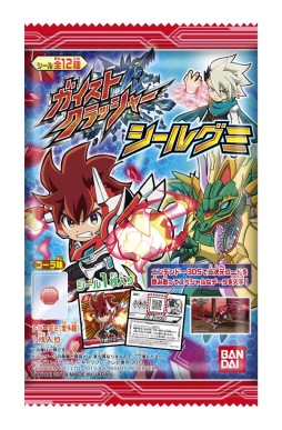 画像ギャラリー No.001のサムネイル画像 / 「ガイストクラッシャー」のシール入りグミが本日発売。限定ミッションの配信も