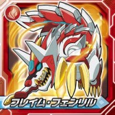画像ギャラリー No.005のサムネイル画像 / 「ガイストクラッシャー」のシール入りグミが本日発売。限定ミッションの配信も