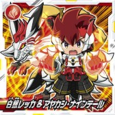 画像ギャラリー No.006のサムネイル画像 / 「ガイストクラッシャー」のシール入りグミが本日発売。限定ミッションの配信も