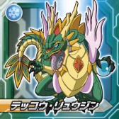 画像ギャラリー No.015のサムネイル画像 / 「ガイストクラッシャー」のシール入りグミが本日発売。限定ミッションの配信も