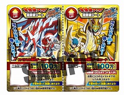画像ギャラリー No.005のサムネイル画像 / 「ガイストクラッシャー」,全国のアミューズメント施設に体験コーナーが登場