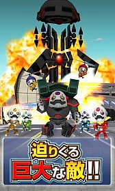 画像ギャラリー No.005のサムネイル画像 / Android向けアクションFPS「撃て!ヒーロー!!」が本日配信スタート
