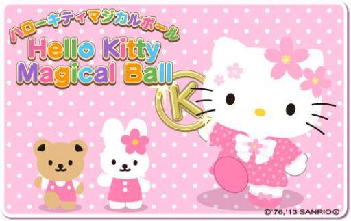 画像ギャラリー No.002のサムネイル画像 / 「ハローキティ マジカルボール」でポイントを集めると「桜コーデ」が手に入る