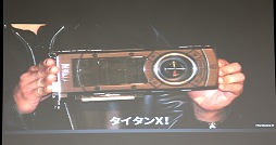 画像ギャラリー No.008のサムネイル画像 / ［OGC 2015］Unreal Engine 4によるVR開発の実際。VR用途なら無料で資金援助プログラムも