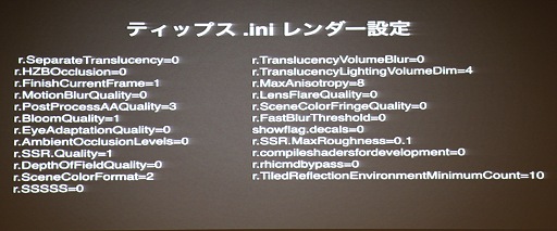 画像ギャラリー No.009のサムネイル画像 / ［OGC 2015］Unreal Engine 4によるVR開発の実際。VR用途なら無料で資金援助プログラムも