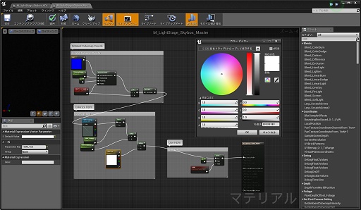画像ギャラリー No.023のサムネイル画像 / ［GTMF 2015］「Game Tools ＆ Middleware Forum 2015」会期直前情報〜「Unreal Engine」関連セッションの聞きどころは