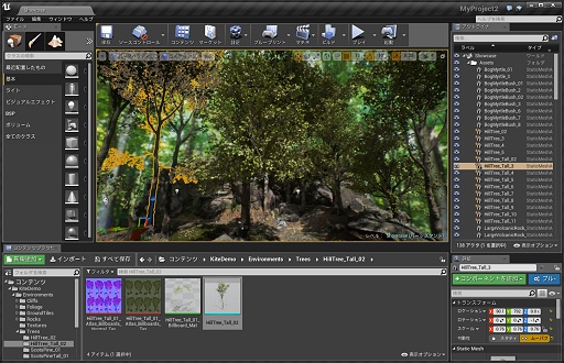 画像ギャラリー No.024のサムネイル画像 / ［GTMF 2015］「Game Tools ＆ Middleware Forum 2015」会期直前情報〜「Unreal Engine」関連セッションの聞きどころは