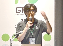 画像ギャラリー No.001のサムネイル画像 / ［GTMF］「Kite Demo」で，16km四方の広大なリアルワールドを3か月で完成させた「半」プロシージャルな地形生成手法とは