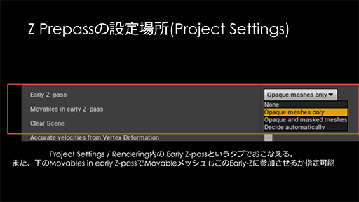 画像ギャラリー No.018のサムネイル画像 / ［CEDEC 2016］UE4を扱うアーティストがつまづき易いポイントはここだ。Epic Gamesが解説する注意点と回避法
