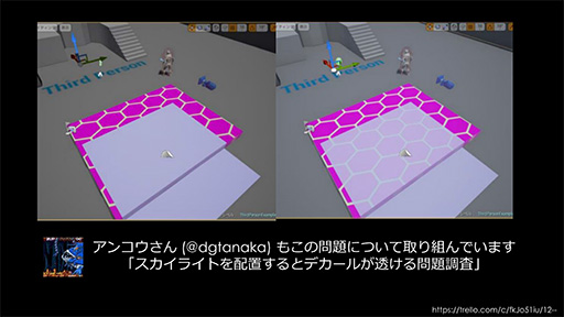 画像ギャラリー No.022のサムネイル画像 / ［CEDEC 2016］UE4を扱うアーティストがつまづき易いポイントはここだ。Epic Gamesが解説する注意点と回避法