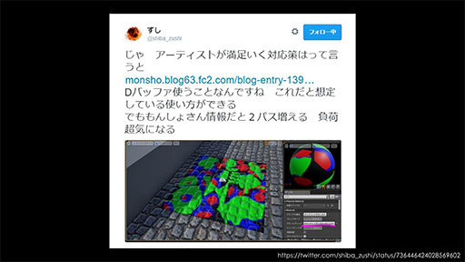 画像ギャラリー No.024のサムネイル画像 / ［CEDEC 2016］UE4を扱うアーティストがつまづき易いポイントはここだ。Epic Gamesが解説する注意点と回避法