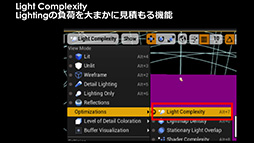 画像ギャラリー No.028のサムネイル画像 / ［CEDEC 2016］UE4を扱うアーティストがつまづき易いポイントはここだ。Epic Gamesが解説する注意点と回避法