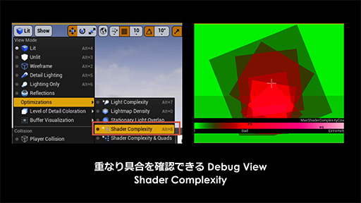画像ギャラリー No.048のサムネイル画像 / ［CEDEC 2016］UE4を扱うアーティストがつまづき易いポイントはここだ。Epic Gamesが解説する注意点と回避法