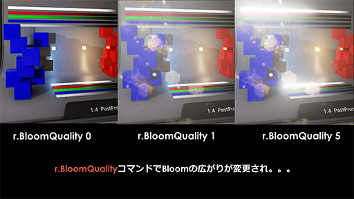 画像ギャラリー No.061のサムネイル画像 / ［CEDEC 2016］UE4を扱うアーティストがつまづき易いポイントはここだ。Epic Gamesが解説する注意点と回避法