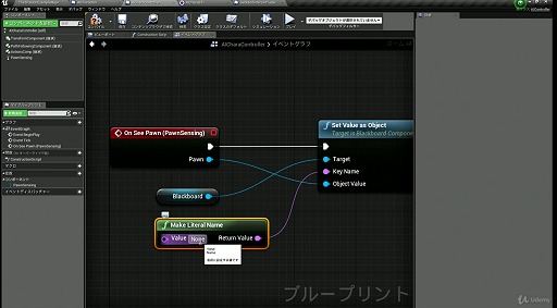 画像ギャラリー No.025のサムネイル画像 / 【PR】ブループリントで夢のゲーム制作に挑戦! Unreal Engine 4の魅力を講師に聞いてみた